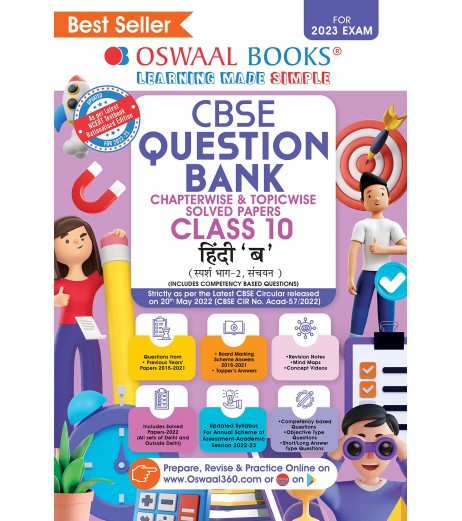 Oswaal CBSE Question Bank Class 10 Hindi B | Latest Edition CBSE Class 10 - SchoolChamp.net